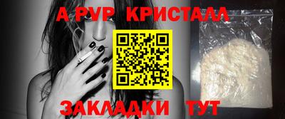кокаин Жуковский
