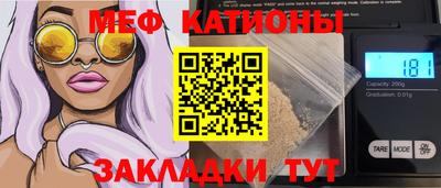 кокаин Жуковский