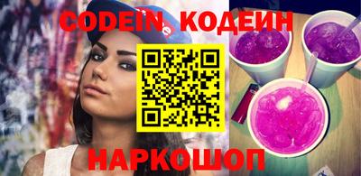 бошки Заволжье