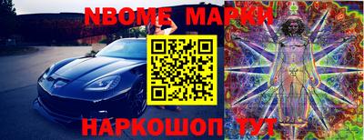 бошки Заволжье