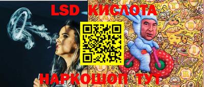 кокаин Жуковский