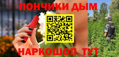 кокаин Жуковский