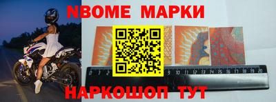 бошки Заволжье