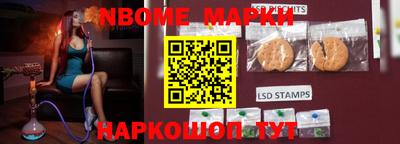 синтетический гашиш Заводоуковск