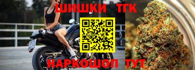 синтетический гашиш Заводоуковск