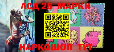 кокаин Жуковский