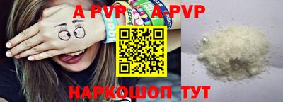 бошки Заволжье