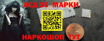 синтетический гашиш Заводоуковск