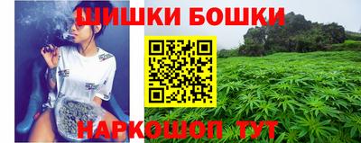 бошки Заволжье