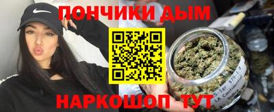 кокаин Жуковский