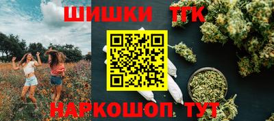 кокаин Жуковский