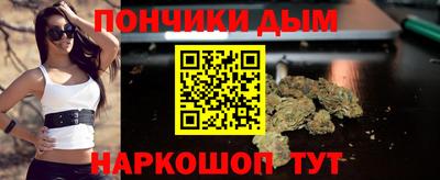 синтетический гашиш Заводоуковск