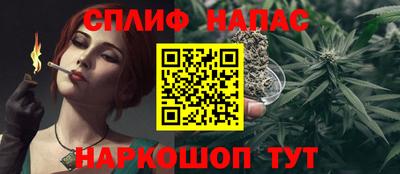 синтетический гашиш Заводоуковск