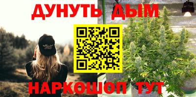кокаин Жуковский