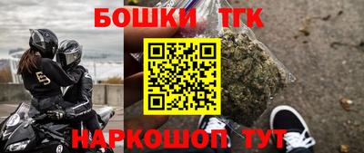 кокаин Жуковский