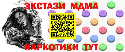 кокаин Жуковский