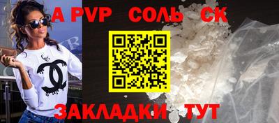синтетический гашиш Заводоуковск