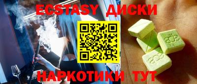 синтетический гашиш Заводоуковск