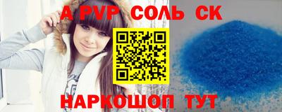 синтетический гашиш Заводоуковск