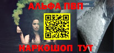 бошки Заволжье