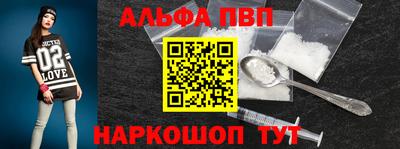 кокаин Жуковский