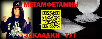 синтетический гашиш Заводоуковск