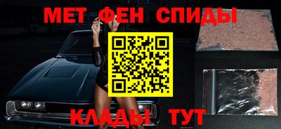 кокаин Жуковский