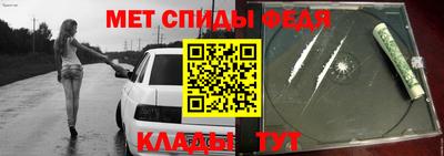 синтетический гашиш Заводоуковск