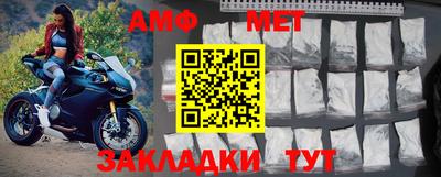 кокаин Жуковский
