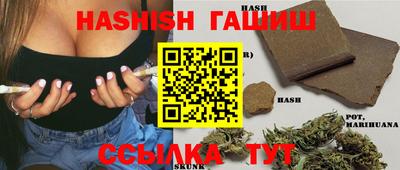 синтетический гашиш Заводоуковск