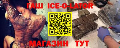 кокаин Жуковский