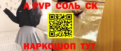 бошки Заволжье