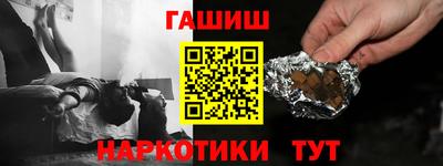 кокаин Жуковский