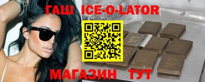 бошки Заволжье