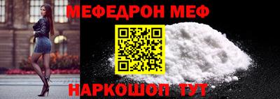 кокаин Жуковский