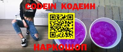 бошки Заволжье