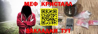 синтетический гашиш Заводоуковск