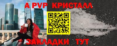 кокаин Жуковский