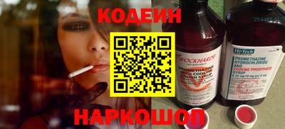 синтетический гашиш Заводоуковск