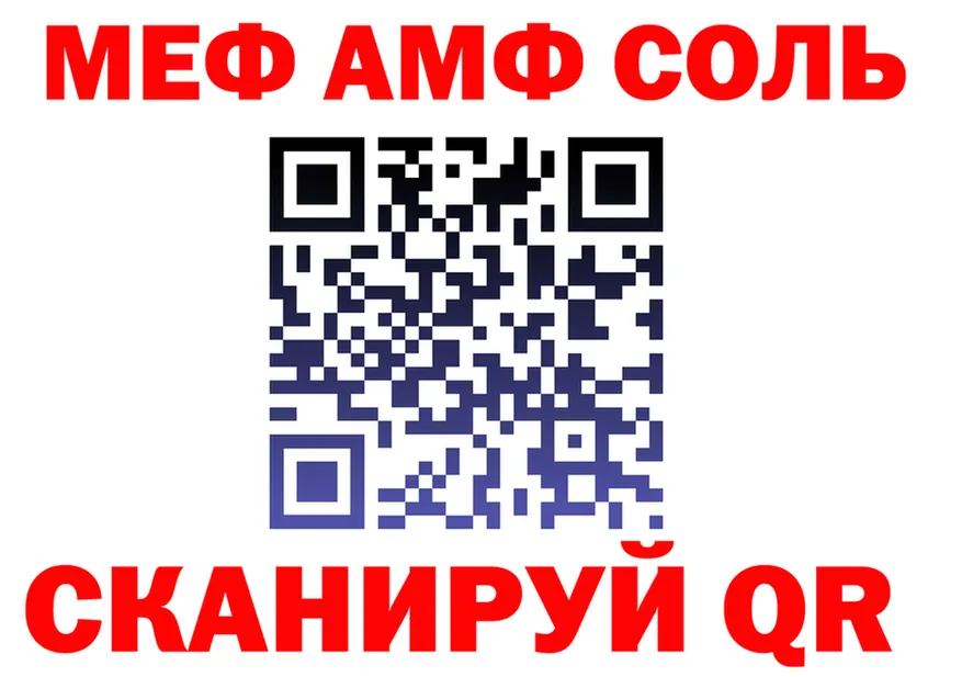 Героин VHQ зеркало маркетплейс OMG Назарово