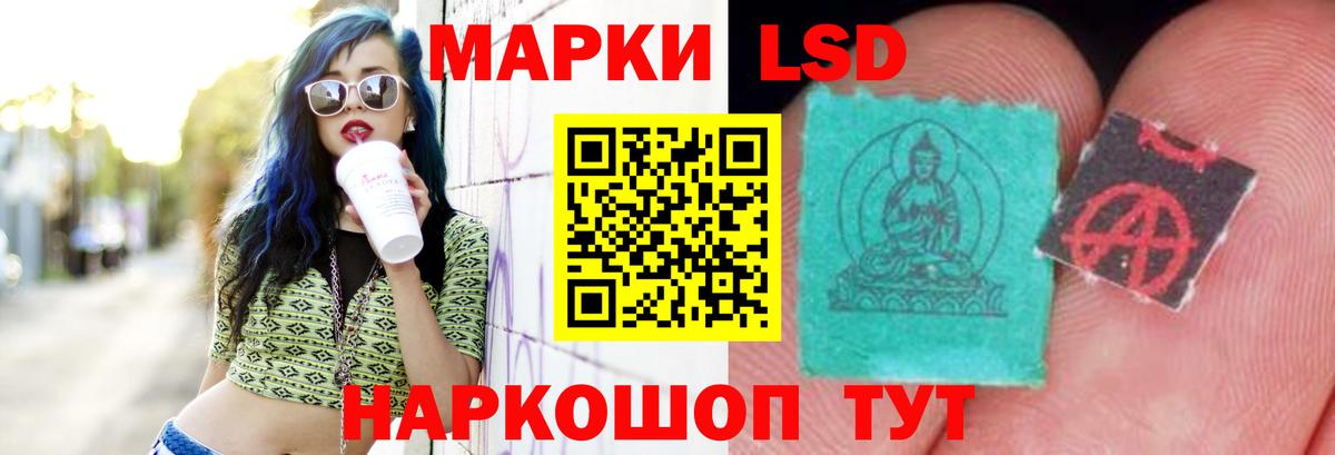 Назарово  Лсд 25 экстази кислота  Лсд 25 экстази ecstasy  Лсд 25 экстази  Вход с VPN 
