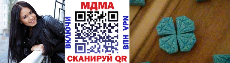 MDMA кристаллы  Назарово 