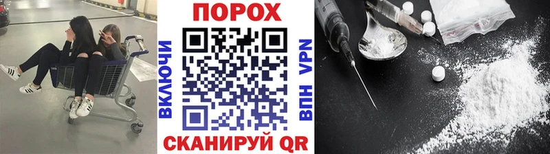 МЕТАМФЕТАМИН Methamphetamine  как найти наркотики  Назарово 