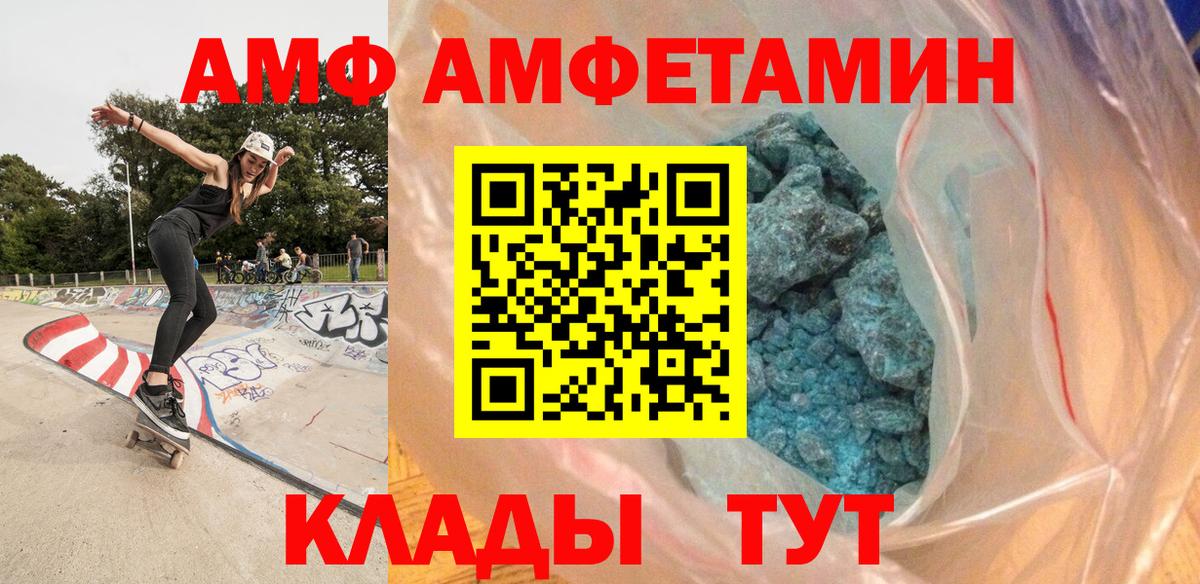 МЕТАМФЕТАМИН Methamphetamine Назарово