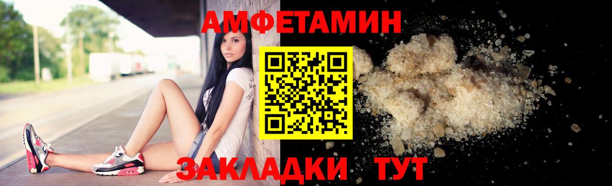Метамфетамин Methamphetamine  Метамфетамин Methamphetamine  Назарово  Вход с VPN 