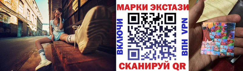 Марки NBOMe 1,8мг Назарово