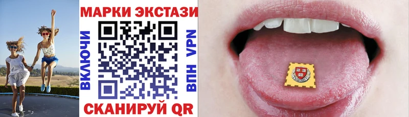 Наркотические марки 1,8мг  Назарово 
