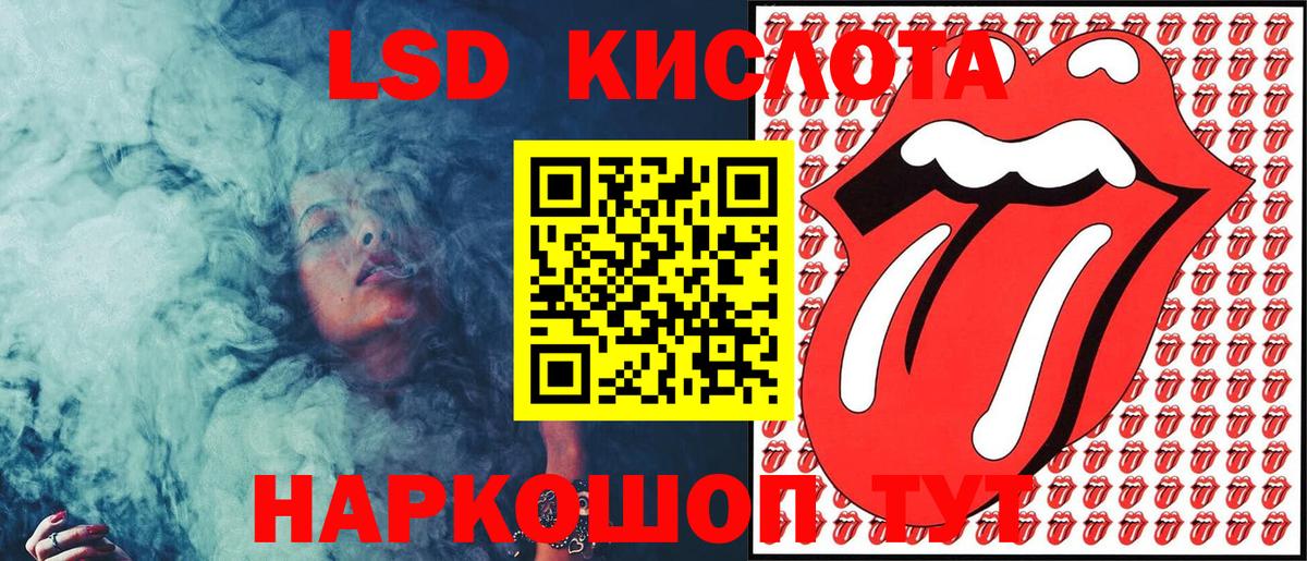 Назарово  Наркотические марки 1500мкг  Вход с VPN  Наркотические марки 1500мкг 