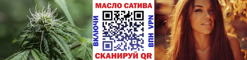 что такое   Назарово  ТГК жижа 