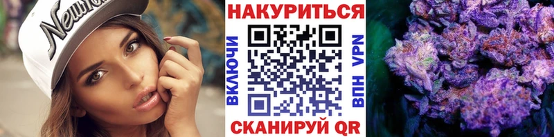 Бошки марихуана план закладка KRAKEN рабочий сайт Назарово